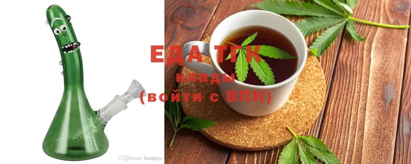 нарко площадка формула  продажа наркотиков  Кукмор  Canna-Cookies марихуана 